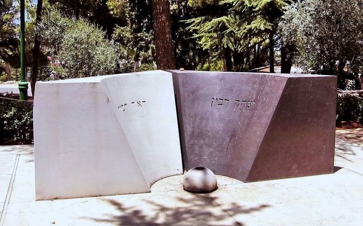 Tombe de Léa et Yitzhak Rabin, Mont Herzl à Jérusalem