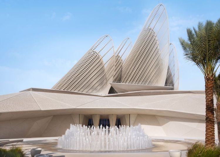 Musée National Zayed 