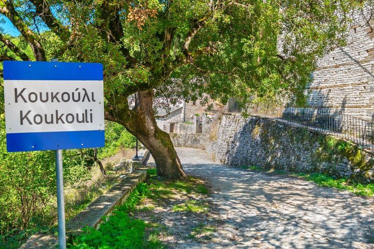 Le village de Koukouli en Grèce