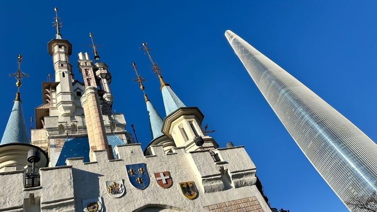Lotte World