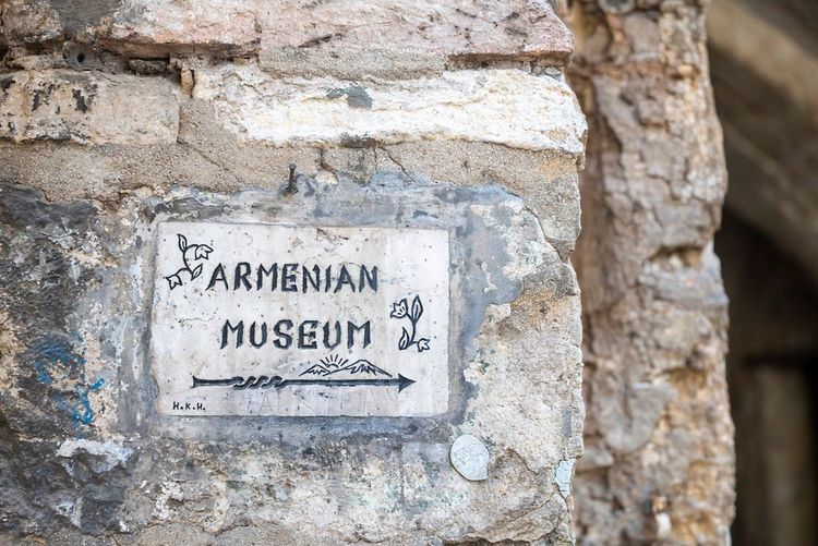 Jérusalem, indication du musée arménien
