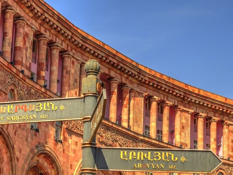 Détail architectural de l'opéra et des inscriptions en arménien